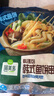 圃美多韓式魚餅串料理包16串628g 火鍋關(guān)東煮方便面食材速食半成品早餐 曬單實(shí)拍圖