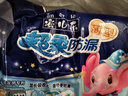 安兒樂(lè)（Anerle）超柔防漏新生兒紙尿片S44片(3-6kg)透氣尿不濕 曬單實(shí)拍圖