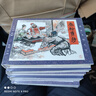 【現(xiàn)貨】九軒 說岳全傳 第5批 朱仙鎮(zhèn)大捷 大破連環(huán)馬 決戰(zhàn)小商河 等6冊 32開大精 黑龍江美術(shù)出版社 絹版 曬單實(shí)拍圖