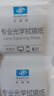 依視路（ESSILOR）專業(yè)拭鏡紙200片裝擦鏡紙單反鏡頭眼鏡片清潔濕紙巾屏幕鏡頭紙1盒 曬單實拍圖