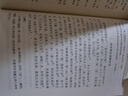 戰(zhàn)國策注釋（全三冊）--中國古典名著譯注叢書 中華書局 曬單實(shí)拍圖