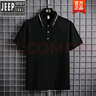 吉普（JEEP）高檔短袖p0lo衫潮牌胖子夏季純棉翻領(lǐng)t恤男款寬松特大碼有領(lǐng)半袖 2201黑色 7XL 曬單實(shí)拍圖