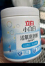 立白小白白活氧泡泡粉450g 爆炸鹽 除菌除螨 母嬰可用 衣鞋兩用 曬單實(shí)拍圖