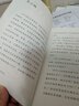 稻草人+安徒生童話+格林童話 人教版快樂讀書吧三年級上冊套裝 曹文軒、陳先云主編 曬單實(shí)拍圖