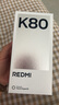 小米 REDMI K80 國(guó)家補(bǔ)貼 第三代驍龍 8 6550mAh大電池 澎湃OS 山巒青 12GB+256GB 紅米5G手機(jī) 曬單實(shí)拍圖