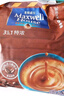 麥斯威爾（Maxwell House） 麥斯威爾咖啡100條三合一即速溶特濃咖啡粉1300g 袋裝特濃100條 送星座杯或5條 曬單實(shí)拍圖