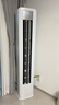 統(tǒng)帥（Leader） 空調(diào)3匹柜機海爾智家出品超省電新品超一級變頻節(jié)能立式以舊換新國家補貼20%KFR-72LW/LPA1-1 曬單實拍圖