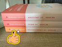 粉筆教資考試資料2025下半年教師資格證考試用書教材歷年真題中小學(xué)初高中小學(xué)教資高中 高中數(shù)學(xué)全套9本 曬單實(shí)拍圖