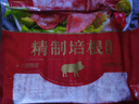農(nóng)謠人 精制培根1kg 經(jīng)典培根精選豬肉片 早餐手抓餅燒烤火鍋食材冷凍 曬單實拍圖