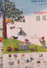 四季時光繪本（中英雙語） 春夏秋冬月夜全5冊  蘇珊娜著 3-6歲英語啟蒙繪本書籍 浪花朵朵童書 曬單實拍圖