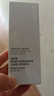 自然堂雪潤皙白多重防曬隔離霜(淡紫色)SPF32PA+++ 30ml 曬單實(shí)拍圖