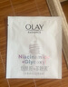 玉蘭油（OLAY）超抗抗糖小白瓶面膜20片裝美白補(bǔ)水提亮膚色生日禮物送女友 曬單實(shí)拍圖