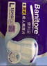 便利妥（Banitore）成人紙尿片瞬吸防漏T型設(shè)計L碼60片(34*62cm) 老人孕產(chǎn)婦可用尿片 曬單實拍圖