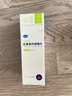 歐博方貝心安匹莫苯丹狗狗心臟病肥大心力衰竭氣管炎強(qiáng)心藥寵物犬貓心臟病用藥 5mg*50片 曬單實(shí)拍圖
