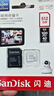 閃迪（SanDisk）512GB TF（MicroSD）4K內(nèi)存卡 行車記錄儀 監(jiān)控?cái)z像頭專用 40,000小時(shí)錄制 重復(fù)讀寫高耐用存儲(chǔ)卡 曬單實(shí)拍圖