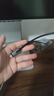 山澤USB4全功能數(shù)據(jù)線PD240W快充充電適用蘋(píng)果16華為手機(jī)筆記本雙type-c雷電4顯示器投屏視頻傳輸1米 曬單實(shí)拍圖
