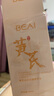 BEAI黃芪淡紋抗精華液老國貨經(jīng)典護(hù)膚品提亮膚色緊致35ml 曬單實拍圖