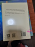 賈平凹小說(shuō)精讀書(shū)系：美穴地 曬單實(shí)拍圖