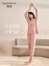 覓絲（Agentmuse）裸感睡衣女莫代爾超柔長(zhǎng)袖長(zhǎng)褲束口情侶家居服套裝610T迷霧玫瑰 M 曬單實(shí)拍圖