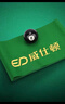 威仕頓臺(tái)球桌布俱樂部臺(tái)尼 比賽高端臺(tái)泥黑八九尺臺(tái)布加厚絨 含底布邊布 曬單實(shí)拍圖