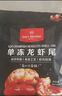 1號會員店（One's Member）大號龍蝦尾 活蝦現(xiàn)剝鮮活 生鮮 速凍干蝦尾2斤 ( 100-125尾/斤) 曬單實拍圖