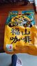 福山（FUSHAN） 福山咖啡豆 海南特產(chǎn) 炭火中度烘焙 醇香手沖原味純黑咖啡 227g 咖啡豆 227g/袋 中深烘焙 曬單實(shí)拍圖