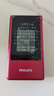 飛利浦（PHILIPS）V13P 海棠紅 翻蓋老人手機(jī) 移動(dòng)聯(lián)通電信4G全網(wǎng)通 雙卡雙待老年人手機(jī)大字大聲音備用智能學(xué)生手機(jī) 曬單實(shí)拍圖