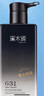 溪木源男士專用洗面奶控油凈澈潔面乳200g 清潔青少年護膚品禮物送男友 曬單實拍圖