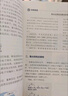 【新華書店正版】2025使用人教版高中化學必修一課本教材教科書高一上冊化學書上學期人教版高中化學必修第一冊課本人民教育出版社 人教版化學必修一 曬單實拍圖