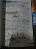 【2025秋新版】初中教材解讀七年級上冊下冊語文人教版RJ初一上冊教材全套講解7年級上下冊同步課堂預(yù)習(xí)筆記課本講解練習(xí)百川菁華 熱銷【上冊3本】語數(shù)英 人教版(25秋) 曬單實拍圖
