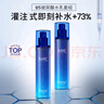 AHCB5玻尿酸水乳護膚品套裝補水保濕舒緩節(jié)日生日禮物 曬單實拍圖