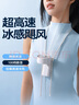 向物（SOTHING）手持高速小風(fēng)扇 制冷冰敷 迷你折疊隨身戶外便攜 掛脖小風(fēng)寶 超長(zhǎng)續(xù)航 引擎ice Z 2429A 月光白 曬單實(shí)拍圖