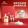 英氏（YEEHOO）寶寶餐具碗輔食勺喝水水杯吃飯輔食勺餐具勺禮盒套裝 曬單實(shí)拍圖