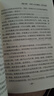 培養(yǎng)口才說(shuō)話高情商說(shuō)話技巧跟任何人都聊得來(lái)勵(lì)志書(shū) 高情商口才訓(xùn)練 精準(zhǔn)表達(dá) 曬單實(shí)拍圖
