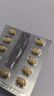 [希愛力]他達(dá)拉非片 5mg*28片 1盒裝 曬單實(shí)拍圖