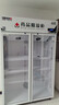 博津 藥品陰涼柜冷藏柜醫(yī)用冰箱藥店展示柜立式冰箱醫(yī)院診所GSP認(rèn)證藥品柜 800L【一級能效】雙門 陰涼/冷藏雙模式 曬單實拍圖