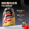 康比特分離乳清蛋白粉增肌粉高蛋白低脂低乳糖健身人士蛋白粉750g 曬單實(shí)拍圖