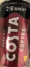 可口可樂（Coca-Cola）COSTA 咖世家 2倍咖啡因 醇香拿鐵 濃咖啡飲料 180ml*12罐 曬單實拍圖