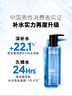 歐萊雅男士水能保濕酷爽水凝露120ml玻尿酸補水須后水護膚品禮物送男友 曬單實拍圖