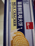 泓一草原鮮乳大餅干800g 早餐餅干休閑零食飽腹代餐解饞充饑牛乳味 曬單實(shí)拍圖