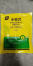 史丹利多菌靈生根粉多菌靈加生根粉生根液多靈菌植物通用型滅菌靈 生根粉500g*1【大包裝更優(yōu)惠】 史丹利榮譽(yù)出品 曬單實(shí)拍圖