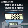 綠林0-150mm高精度電子數(shù)顯游標(biāo)卡尺家用大屏不銹鋼高清數(shù)顯符合國標(biāo) 曬單實(shí)拍圖