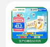 伊利【新鮮日期】谷粒多 燕麥牛奶整箱 200ml*12盒 禮盒裝 低GI食品 曬單實(shí)拍圖