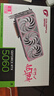 七彩虹（Colorful）iGame GeForce RTX 5060 Ultra W OC 8GB GDDR7 DLSS 4 電競光追游戲設(shè)計電腦顯卡 曬單實拍圖