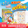 【自營(yíng)正版】哈小浪上學(xué)記系列開(kāi)心錘錘爆笑王阿U阿衰同類(lèi)漫畫(huà)書(shū) 哈小浪一家人1：的游樂(lè )園 曬單實(shí)拍圖