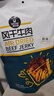 科爾沁 手撕風(fēng)干牛肉干 原味500g 量販裝 休閑零食肉干肉脯特產(chǎn)禮品 曬單實(shí)拍圖