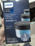 飛利浦(PHILIPS)剃須刀清潔液適用S7731/S7832/S993/S8850等新款高端系列官方旗艦店 CC13【三盒裝】 曬單實(shí)拍圖