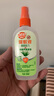 雷達(dá)（Raid）歐護(hù)基孔肯雅熱驅(qū)蚊液2瓶 （清爽蘆薈100ml*2）花露水 驅(qū)蚊水 曬單實(shí)拍圖