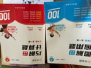 作業(yè)幫巧解小學數學計算題+圖解小學數學應用題三年級 大招解題 分步拆解 趣味動圖 名師教學 共2冊 曬單實拍圖