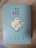 【隨書(shū)贈(zèng)明信片】汪曾祺全集精品集 套裝4冊(cè) 人間草木+人間有味+人間邂逅+人生有趣 作品集名家精選散文集隨筆 鳳凰新華書(shū)店旗艦店 曬單實(shí)拍圖
